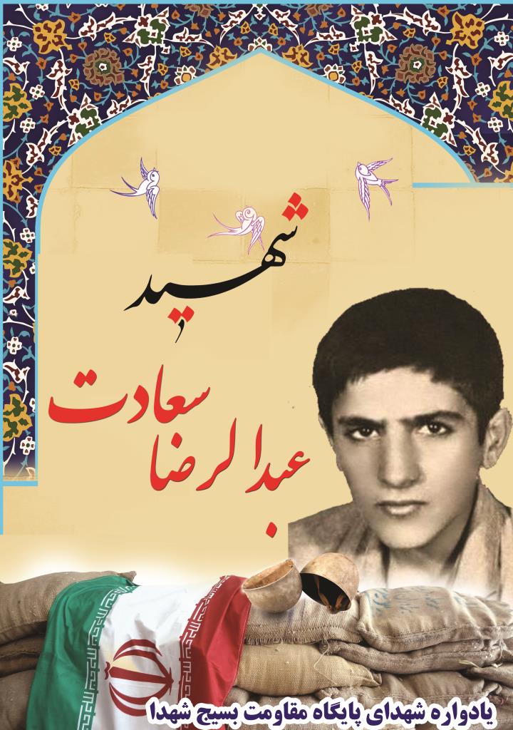 فاقد تصویر